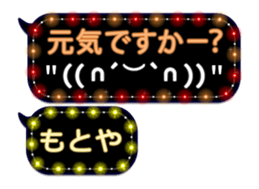 243746281