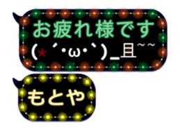 243746286