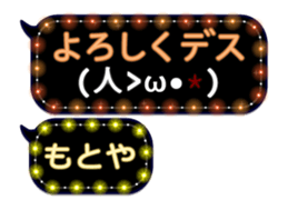 243746290