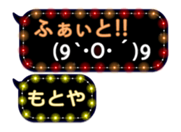 243746295