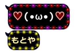 243746296