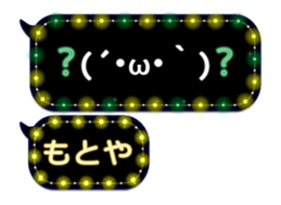 243746297