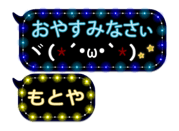 243746300