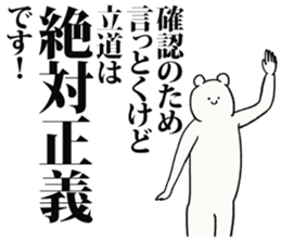 243761965