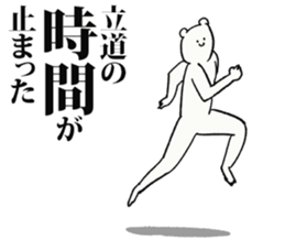 243761986