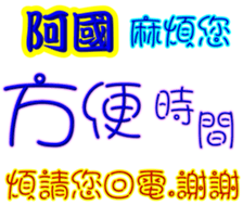 243762669