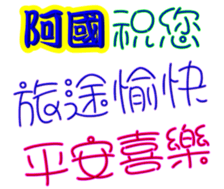 243762680