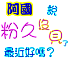 243762683