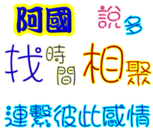 243762684