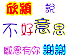 243766358