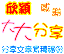 243766360