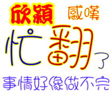 243766367
