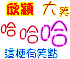 243766370