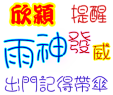 243766372