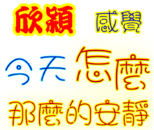 243766380