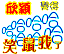 243766381