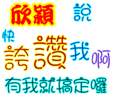 243766382