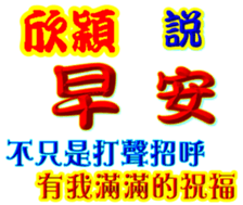 243766388