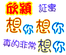 243766397