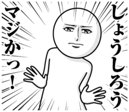 243777166