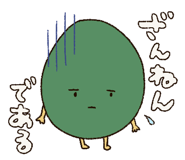 243804288