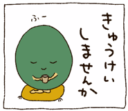 243804315