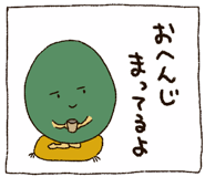 243804317