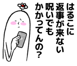 243810258