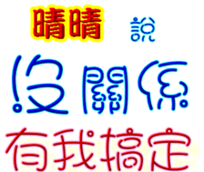 243822428