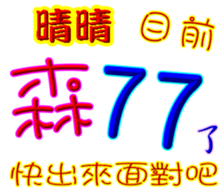 243822431