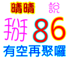243822440