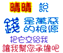 243822446