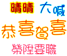 243822447