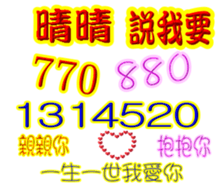 243822453