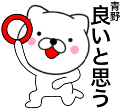 24382534