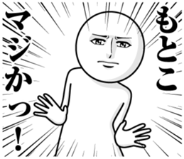 243831390