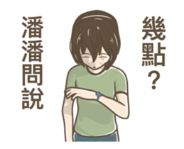 243836030