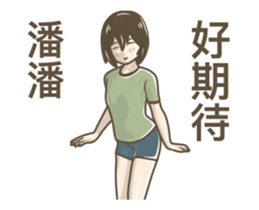 243836037