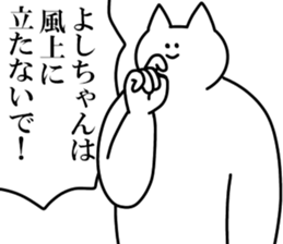 243837454