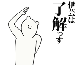 243837513