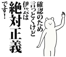 243837517