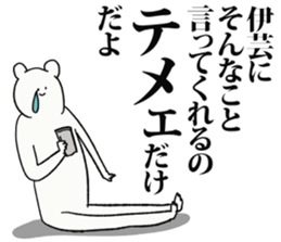 243837522