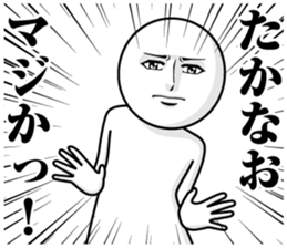 243838286