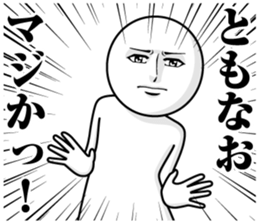 243866862