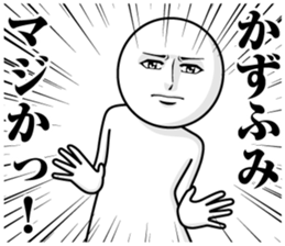 243873366