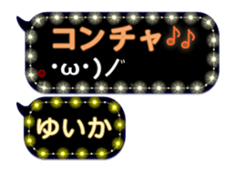 243878735