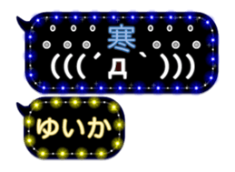 243878737