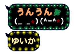 243878741