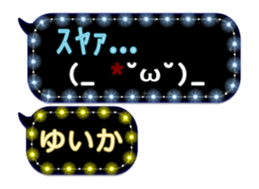 243878754
