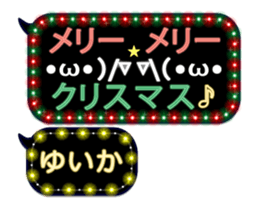 243878756